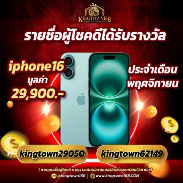 7geaXscam20241201213010